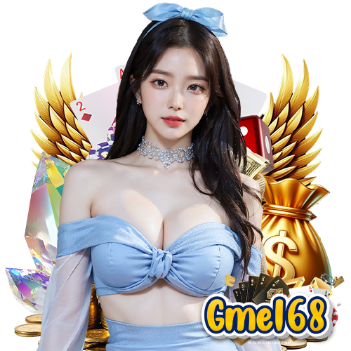 gme168 ทุนน้อยเล่นได้